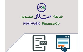 شركة متاجر للتمويل